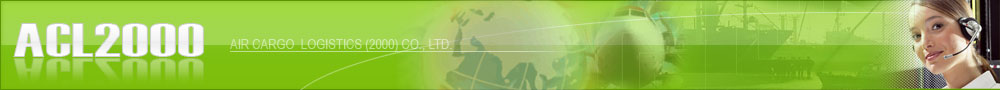 ACL2000 - Shipping Application